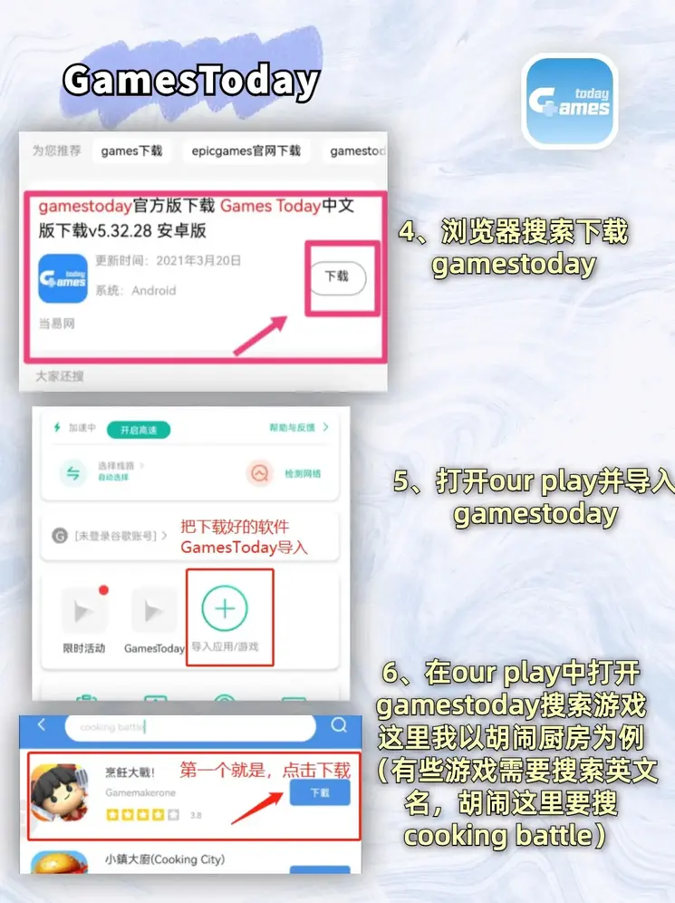 beat365截图2